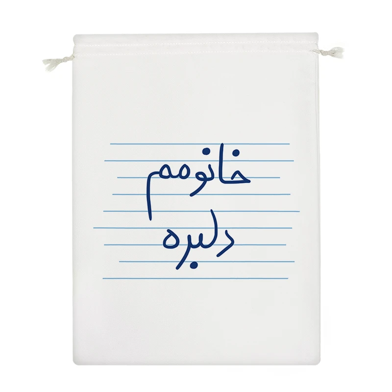 نظم دهنده خندالو مدل خانومم دلبره کد 4762