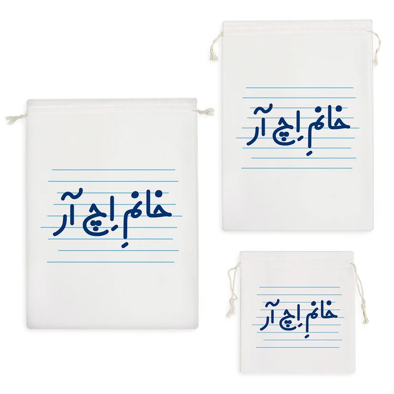 نظم دهنده خندالو مدل خانم اچ آر کد 4126 مجموعه 3 عددی