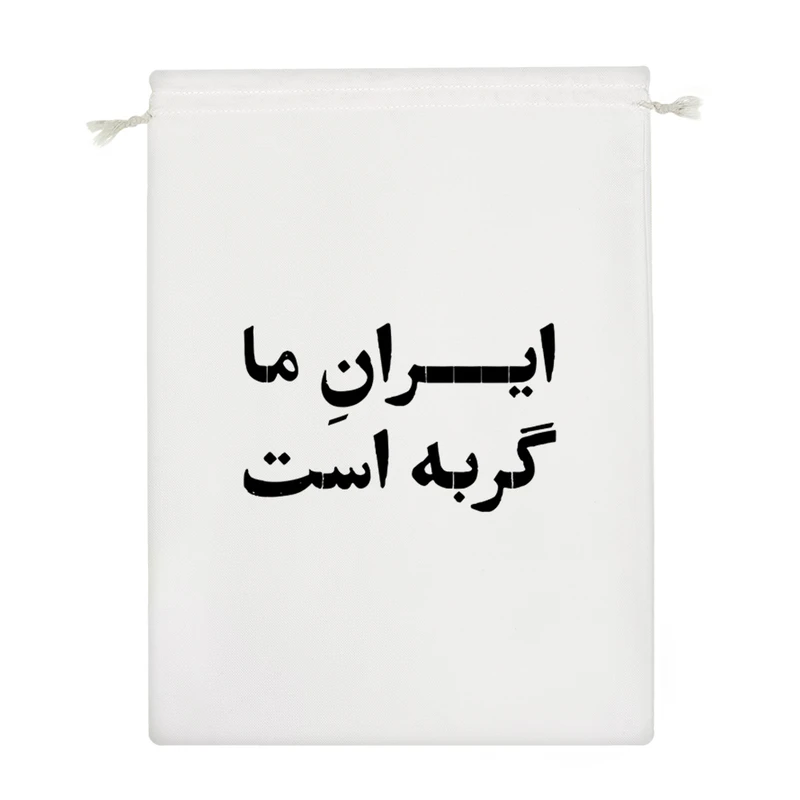 نظم دهنده خندالو مدل ایران ما گریه است کد 10593