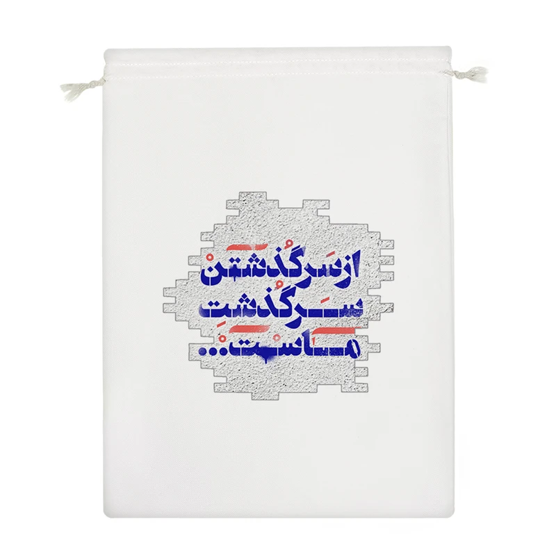 نظم دهنده خندالو مدل از سرگذشتن سرگذشت ماست کد 10097