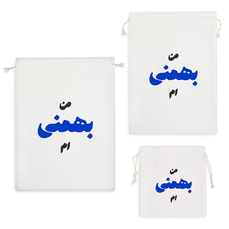 نظم دهنده خندالو مدل متولد بهمن کد 8311 مجموعه 3 عددی