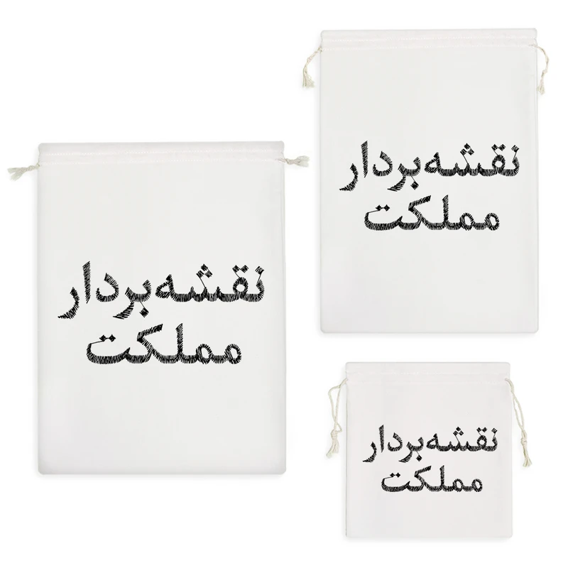 نظم دهنده خندالو مدل نقشه بردار مملکت کد 8544 مجموعه 3 عددی