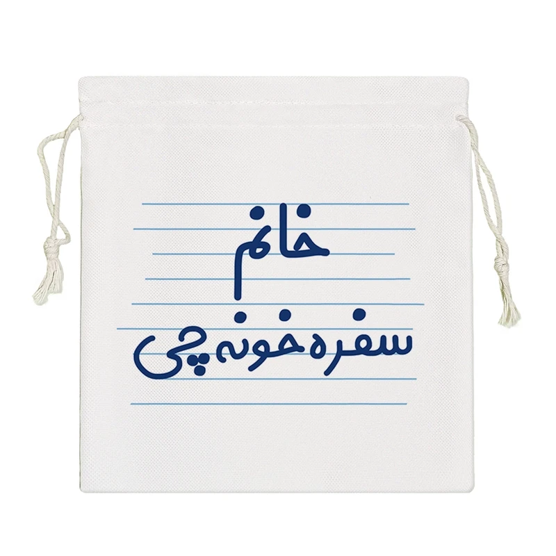 نظم دهنده خندالو مدل خانم سفره خونه چی کد 4087-S