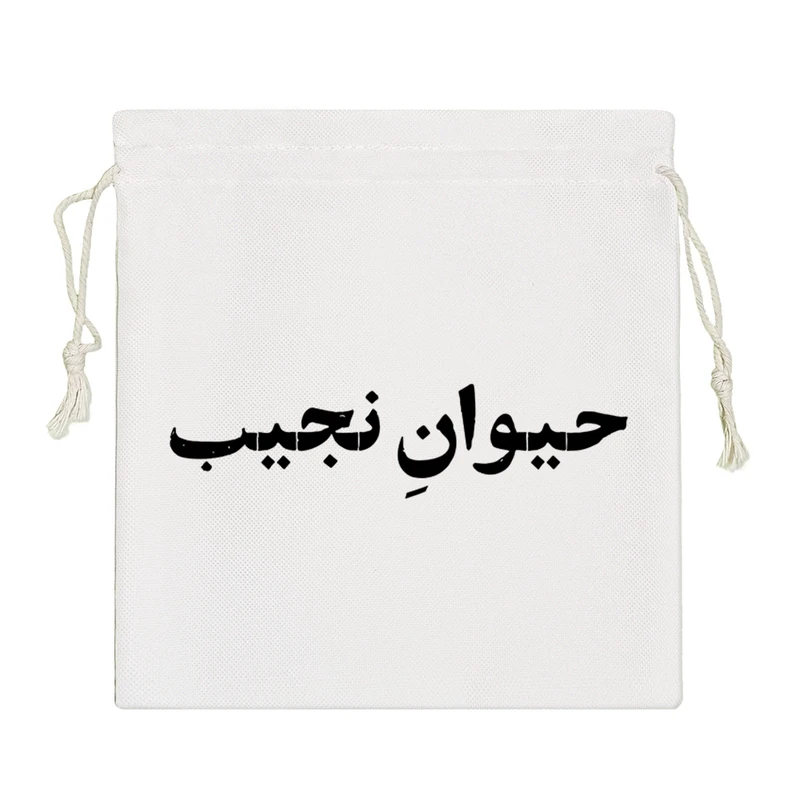 نظم دهنده خندالو مدل حیوان نجیب کد 10731-S