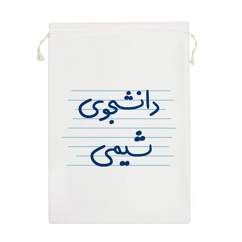 نظم دهنده خندالو مدل دانشجوی شیمی کد 4887-M