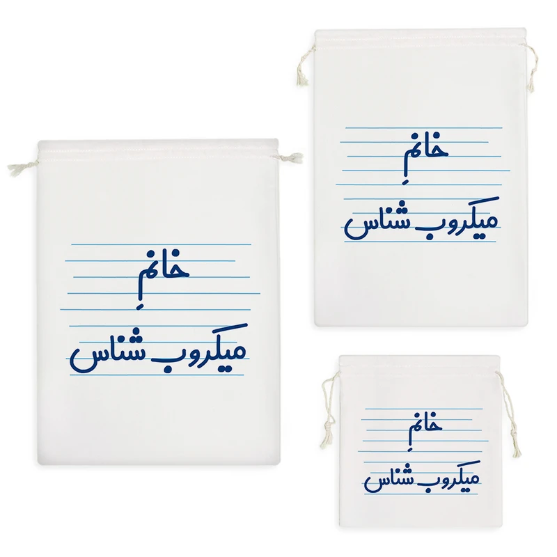 نظم دهنده خندالو مدل خانم میکروب شناس کد 4038 مجموعه 3 عددی