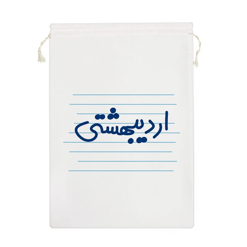 نظم دهنده خندالو مدل اردیبهشتی کد 10027-M