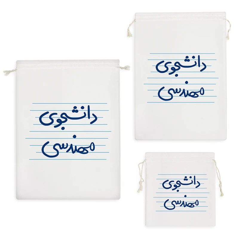 نظم دهنده خندالو مدل دانشجوی مهندسی کد 4544 مجموعه 3 عددی