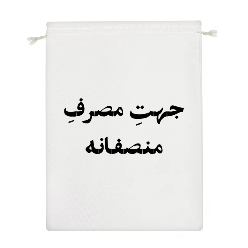 نظم دهنده خندالو مدل جهت مصرف منصفانه کد 10645