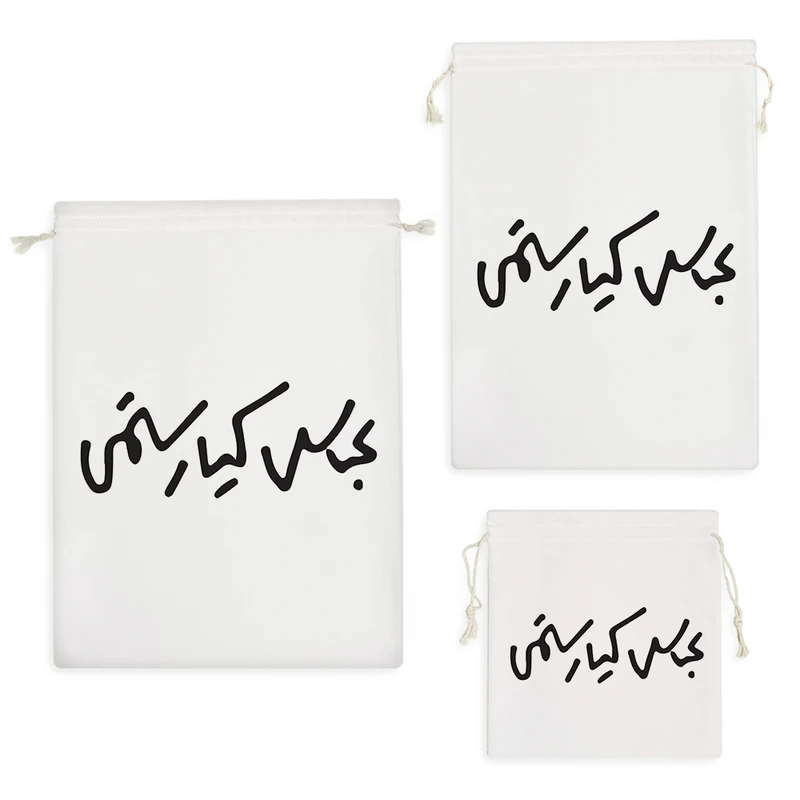 نظم دهنده خندالو مدل عباس کیارستمی کد 7816 مجموعه 3 عددی