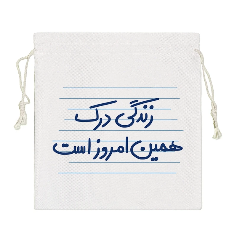 نظم دهنده خندالو مدل زندگی درک همین امروز است  کد 4903-S