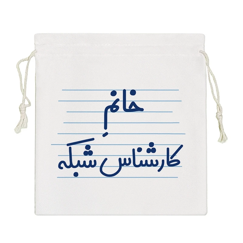 نظم دهنده خندالو مدل خانم کارشناس شبکه کد 4063-S