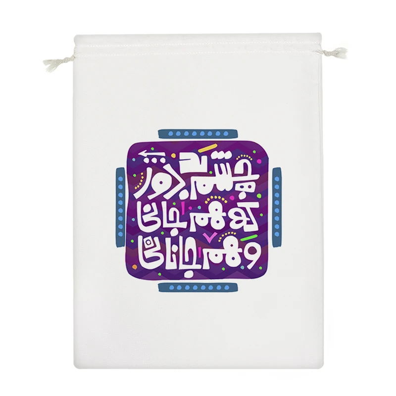 نظم دهنده خندالو مدل چشم بد دور که هم جانی و هم جانانی کد 125