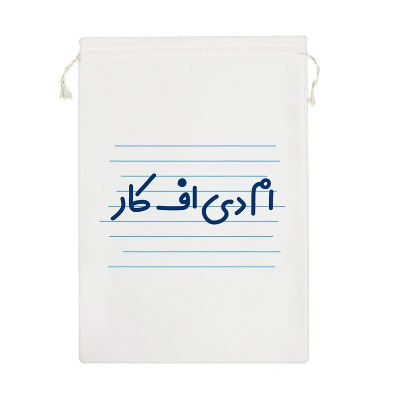 نظم دهنده خندالو مدل ام دی اف کار کد 4186-M