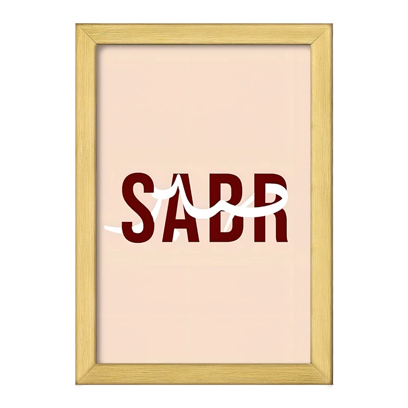 تابلو خندالو طرح صبر کد F5008