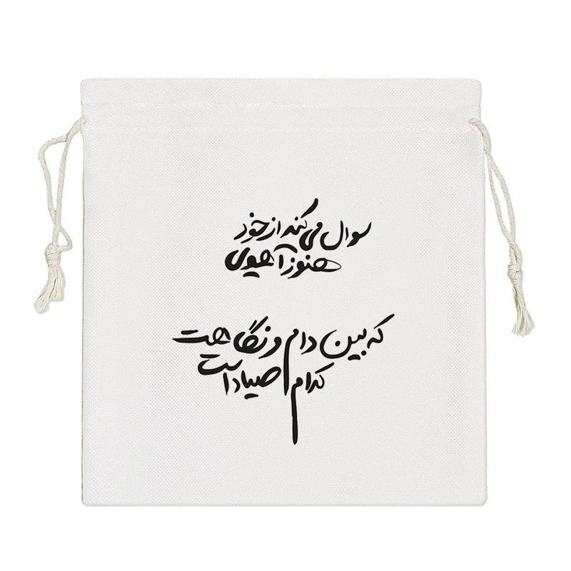 نظم دهنده خندالو مدل شعر نوشته کد 7573-S