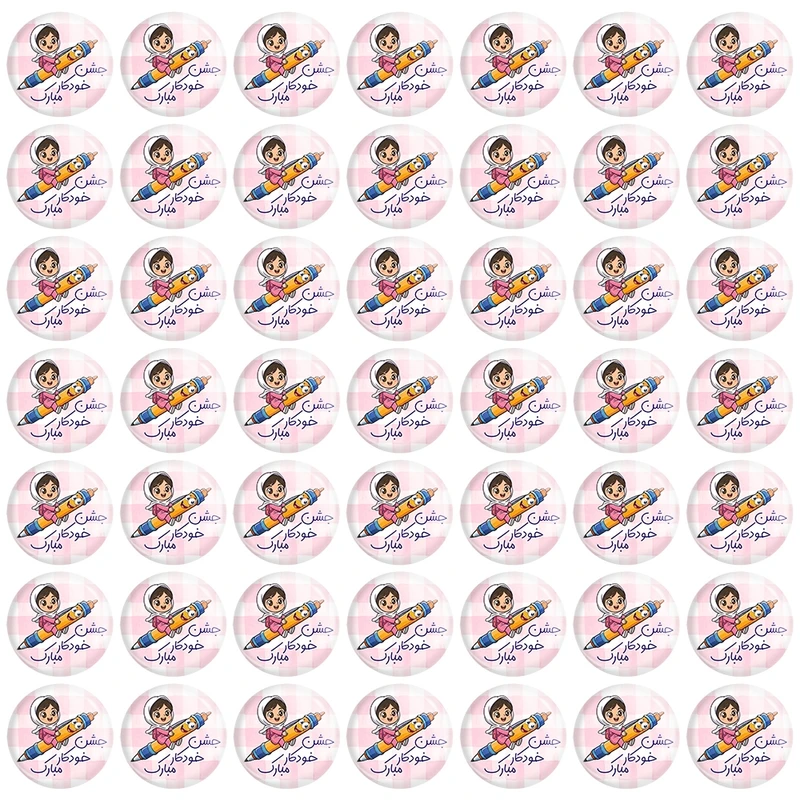 مگنت خندالو مدل جشن خودکار کد 8971 مجموعه 49 عددی