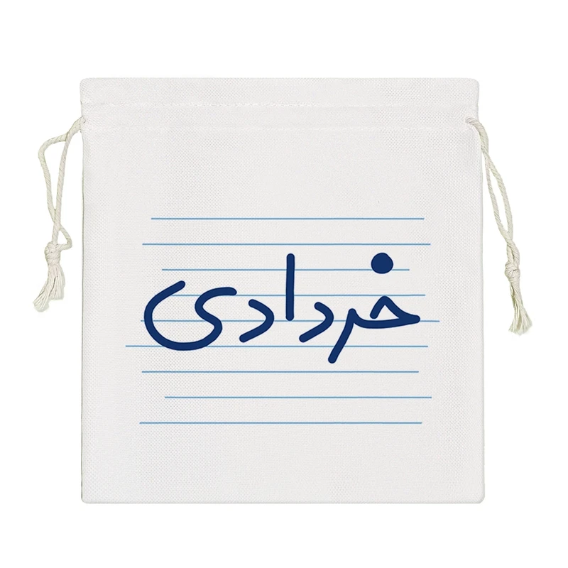 نظم دهنده خندالو مدل خردادی کد 10028-S