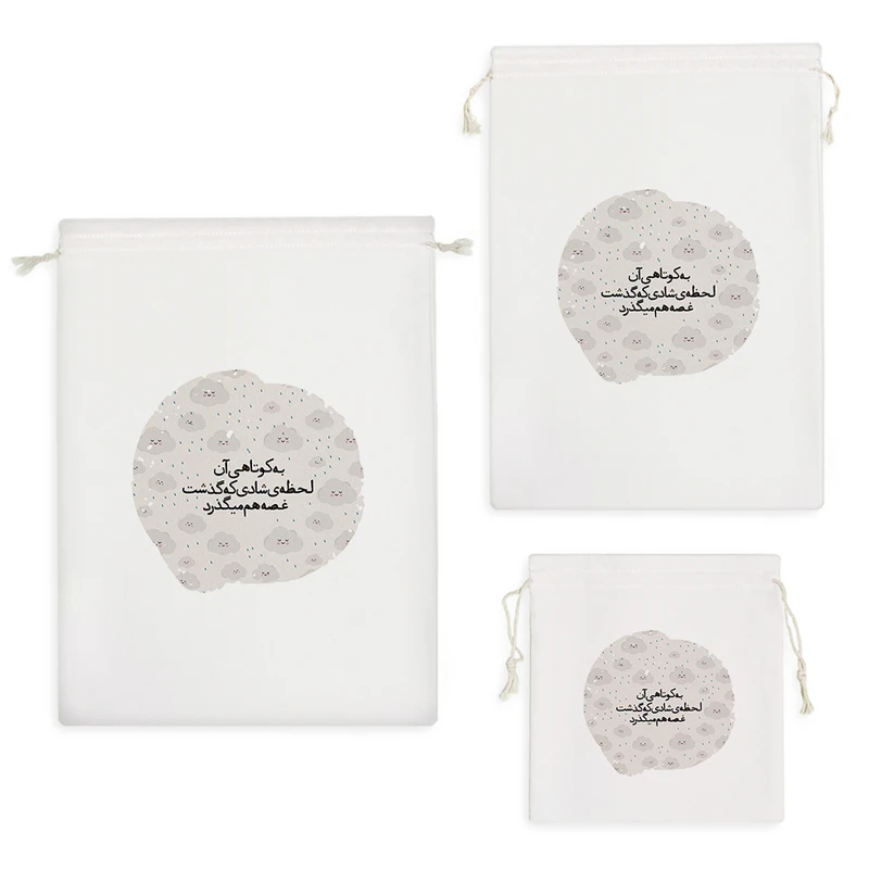 نظم دهنده خندالو مدل عکس نوشته کد 2771 مجموعه 3 عددی