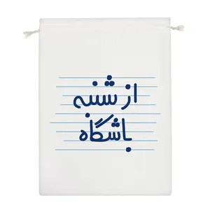 نظم دهنده خندالو مدل از شنبه باشگاه کد 4716