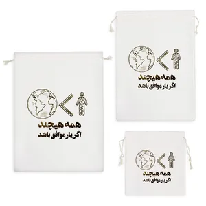 نظم دهنده خندالو مدل همه هیچند اگر یار موافق باشد کد 550 مجموعه 3 عددی