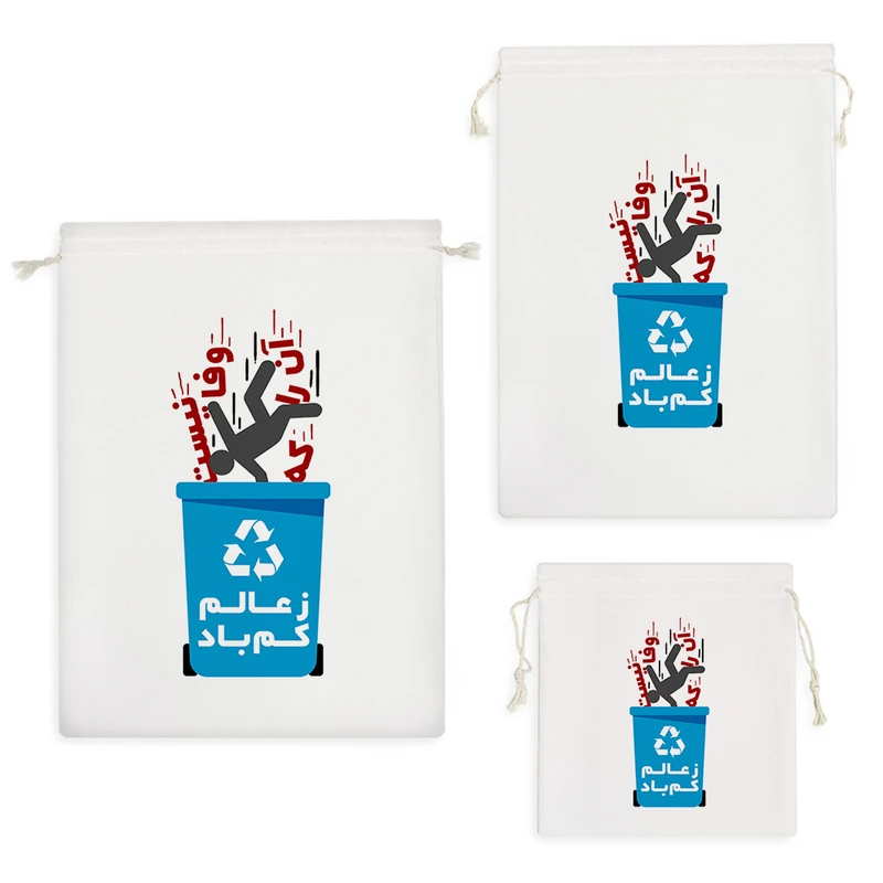 نظم دهنده خندالو مدل آن را که وفا نیست ز عالم کم باد کد 586 مجموعه 3 عددی