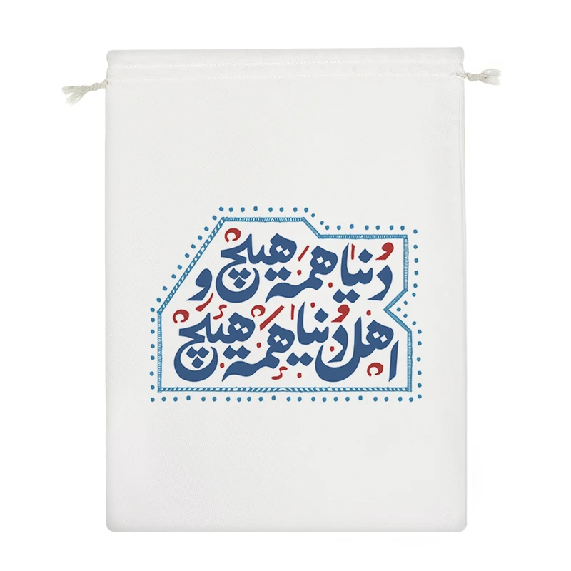 نظم دهنده خندالو مدل دنیا همه هیچ و اهل دنیا همه هیچ کد 474