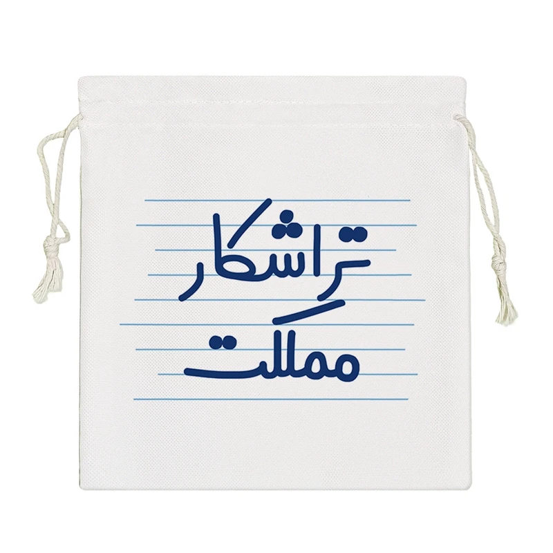 نظم دهنده خندالو مدل تراشکار مملکت کد 4147-S