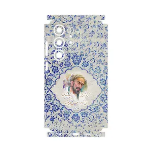 MAHOOT Saadi-FullSkin Cover Sticker for Samsung Galaxy S25 Ultra
