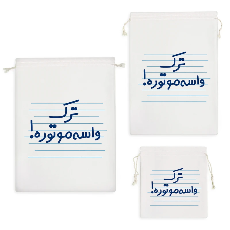 نظم دهنده خندالو مدل ترک واسه موتوره ! کد 4628 مجموعه 3 عددی