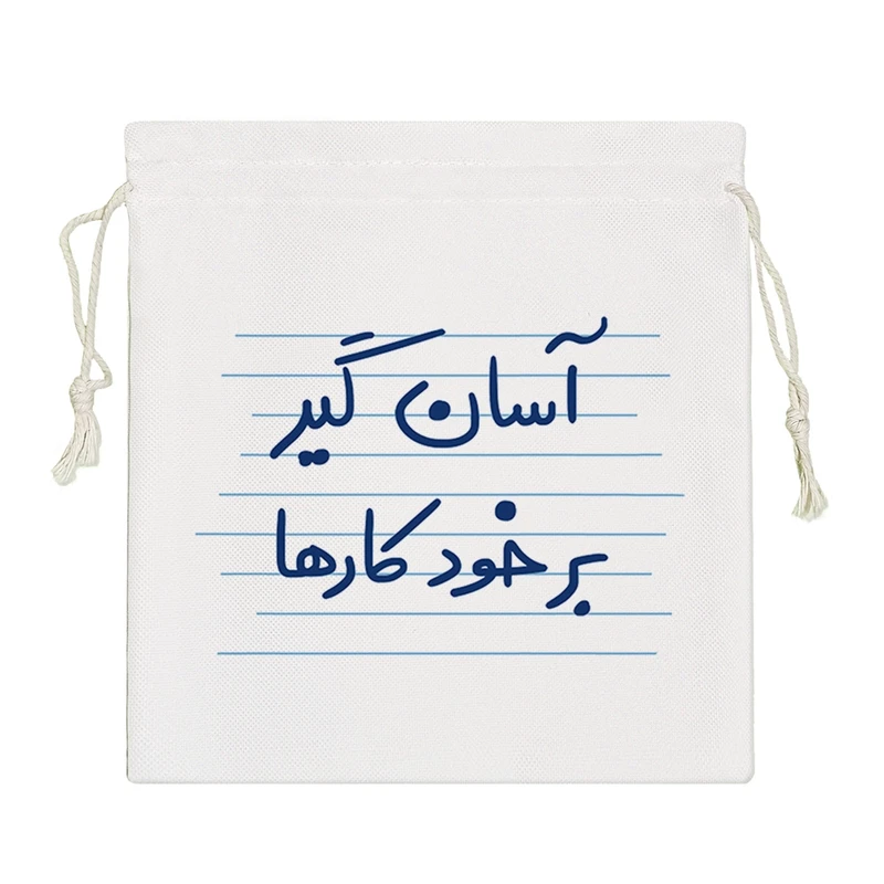 نظم دهنده خندالو مدل آسان گیر برخود کارها کد 4712-S