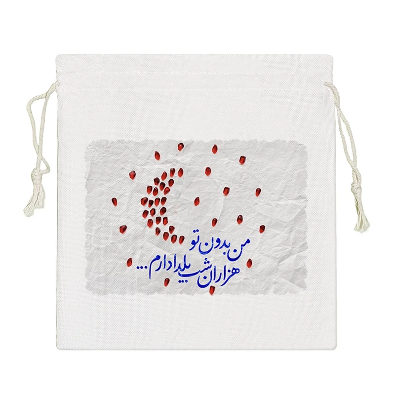 نظم دهنده خندالو مدل من بدون تو هزاران شب یلدا دارم کد 538-S