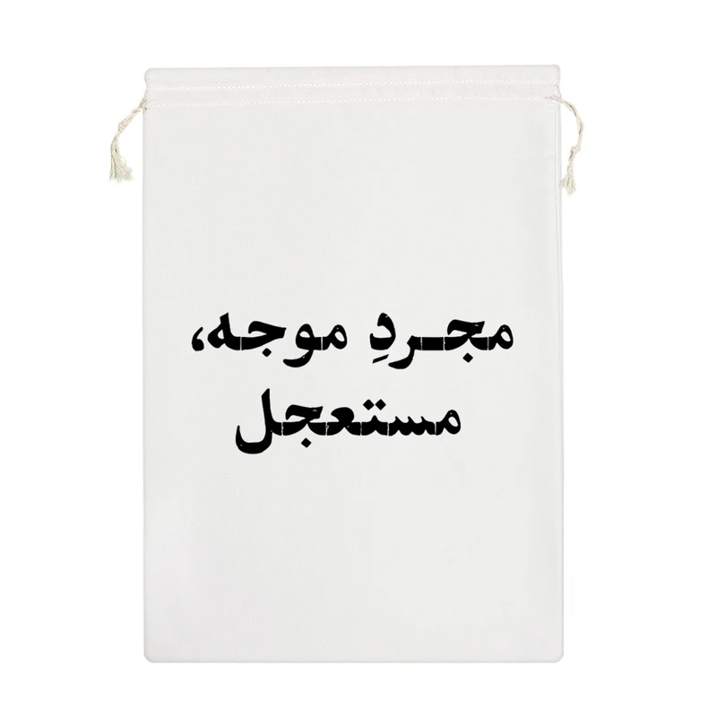 نظم دهنده خندالو مدل مجرد موجه مستعجل کد 10678-M