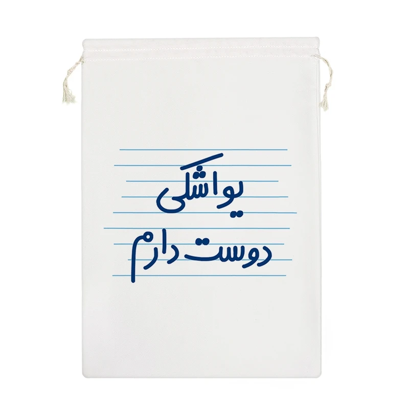 نظم دهنده خندالو مدل یواشکی دوست دارم کد 4313-M