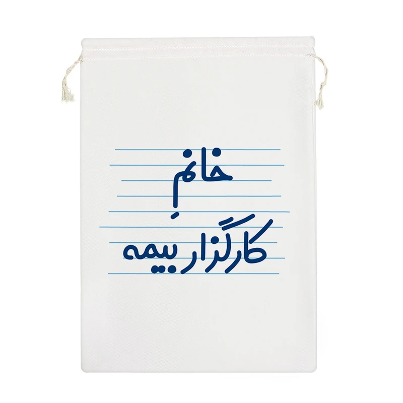 نظم دهنده خندالو مدل خانم کارگزار بیمه کد 4062-M