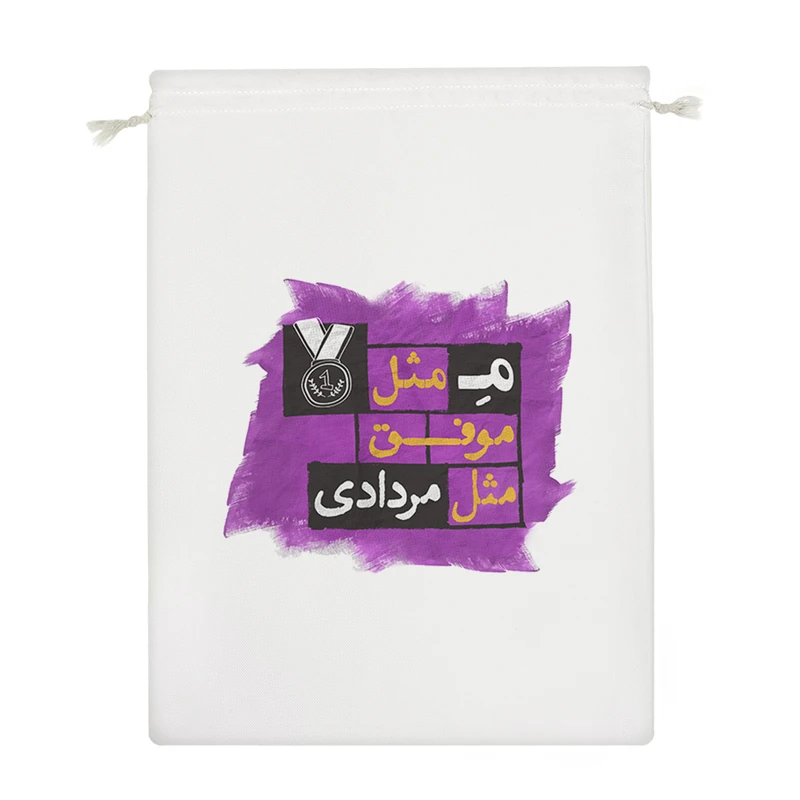 نظم دهنده خندالو مدل ماه تولد مرداد کد 228