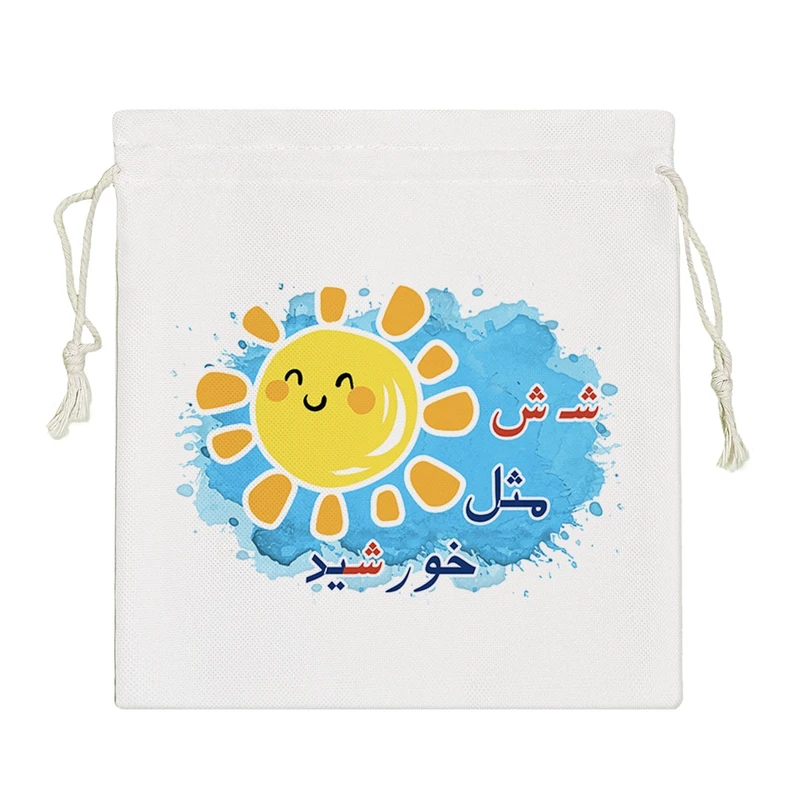 نظم دهنده خندالو مدل جشن الفبا شـ ش مثل خورشید کد S72-S