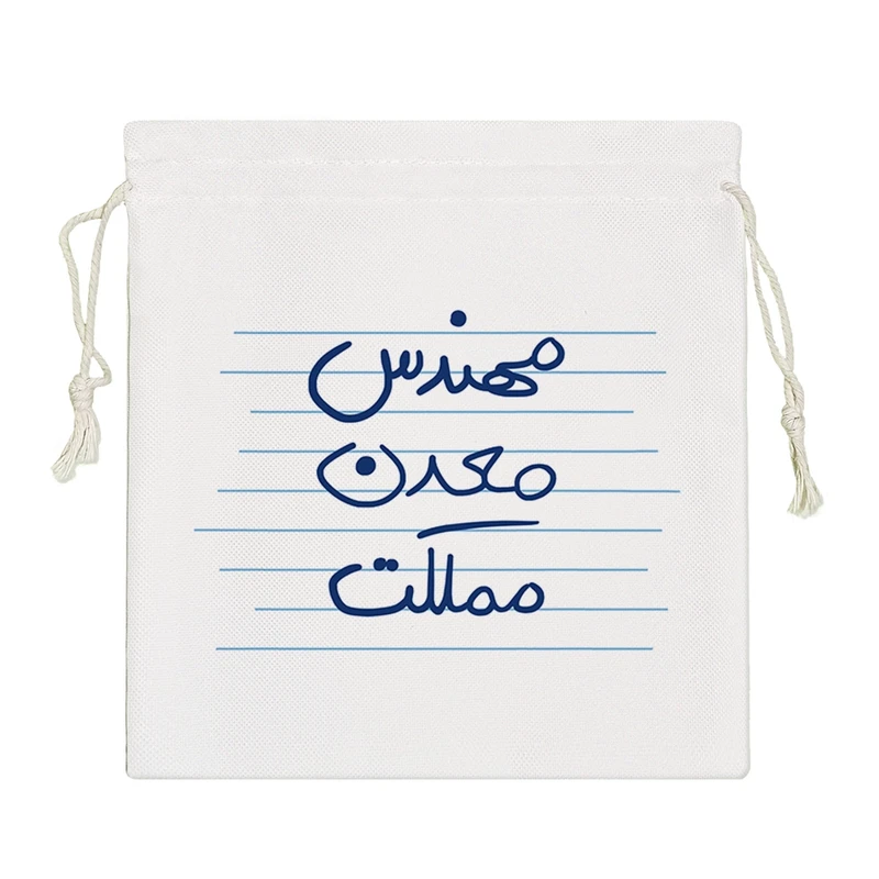 نظم دهنده خندالو مدل مهندس معدن مملکت کد 3852-S