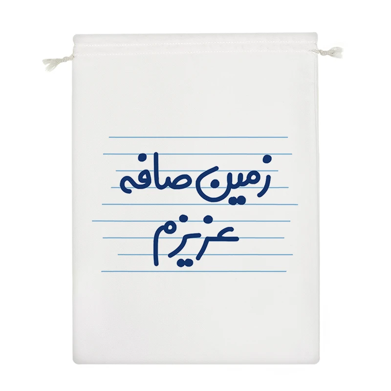 نظم دهنده خندالو مدل زمین صافه عزیزم کد 4515