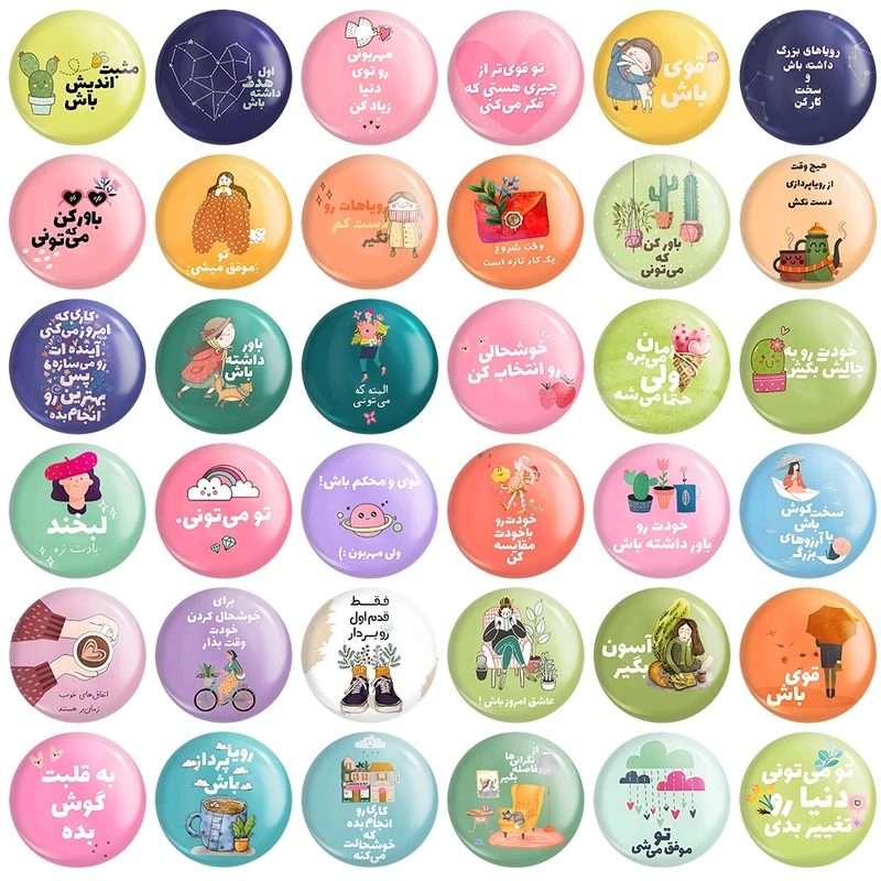 پیکسل خندالو طرح جملات انگیزشی کد 206 مجموعه 36 عددی