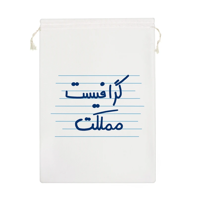 نظم دهنده خندالو مدل گرافیست مملکت کد 10001-M