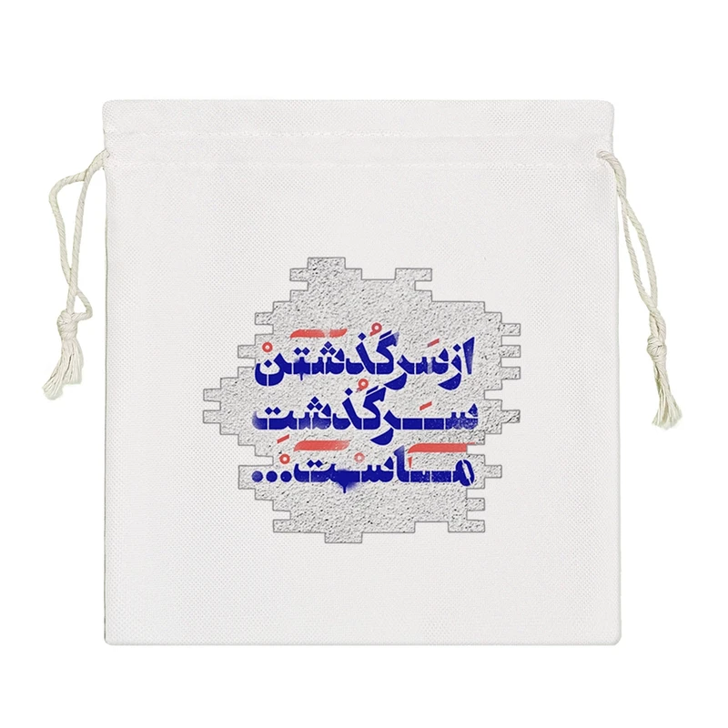 نظم دهنده خندالو مدل از سرگذشتن سرگذشت ماست کد 10097-S