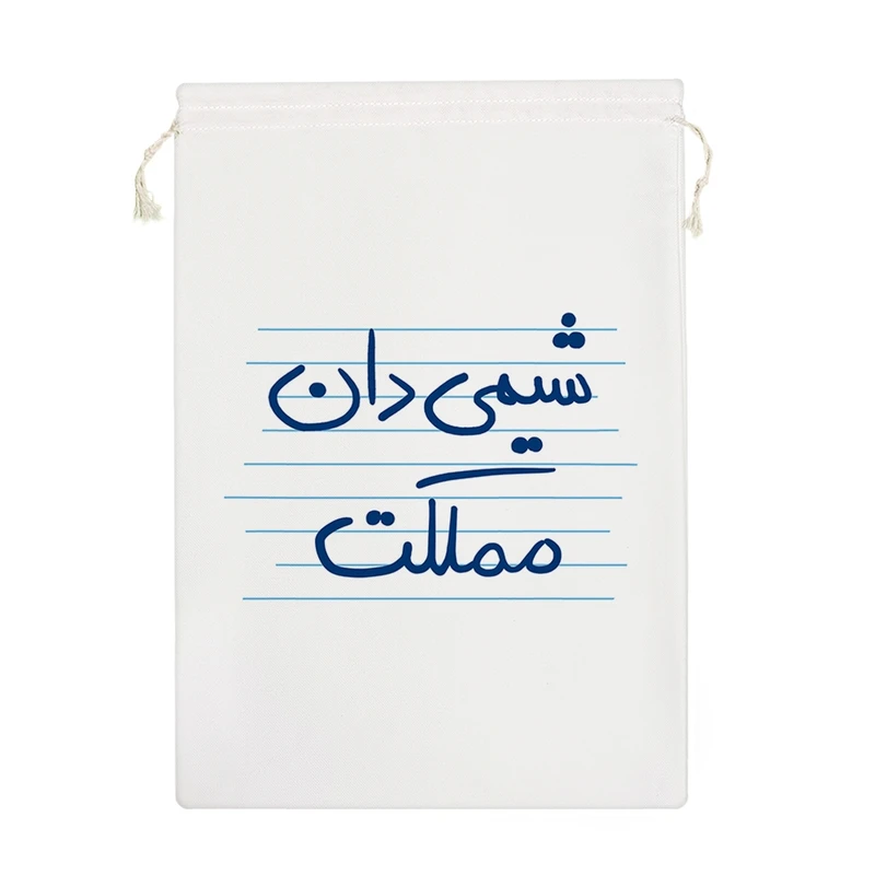 نظم دهنده خندالو مدل شیمی دان مملکت کد 4797-M