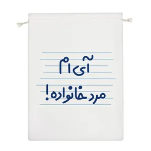 نظم دهنده خندالو مدل آی ام مرد خانواده! کد 4674