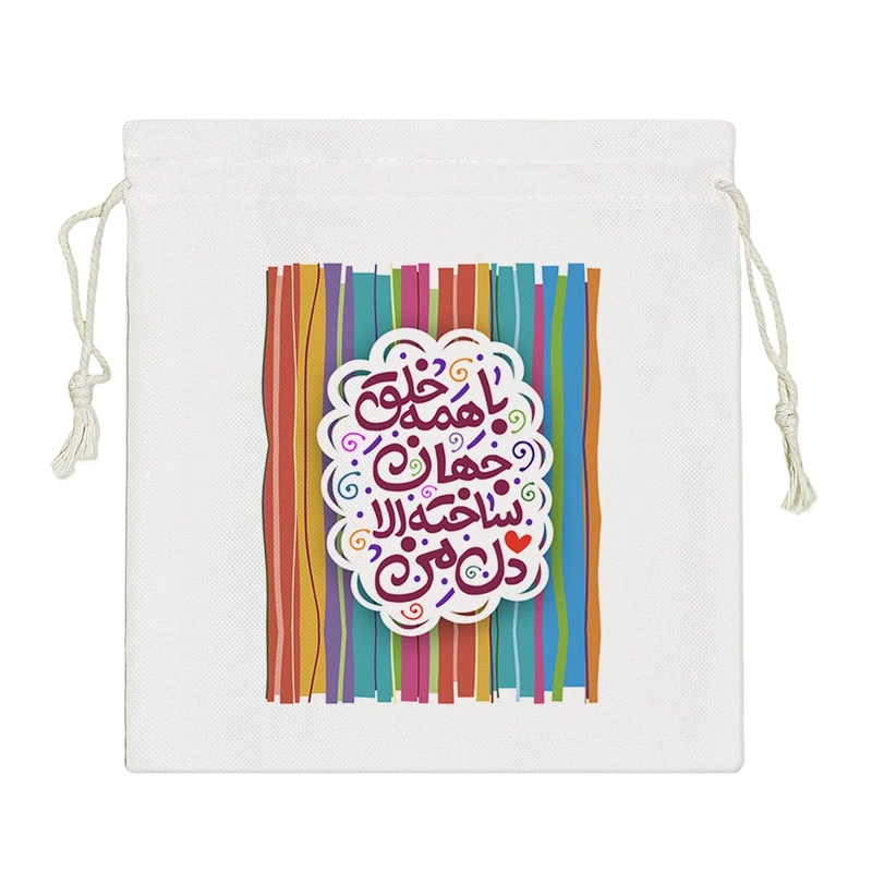 نظم دهنده خندالو مدل با همه خلق جهان ساخته الا دل من کد 105-S