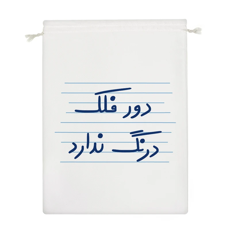 نظم دهنده خندالو مدل دور فلک درنگ ندارد کد 4526