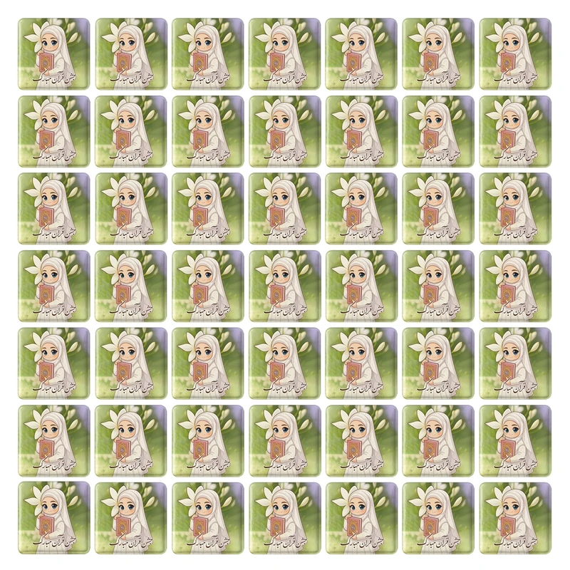 مگنت خندالو طرح جشن قرآن کد 8951 مدل مربعی مجموعه 49 عددی