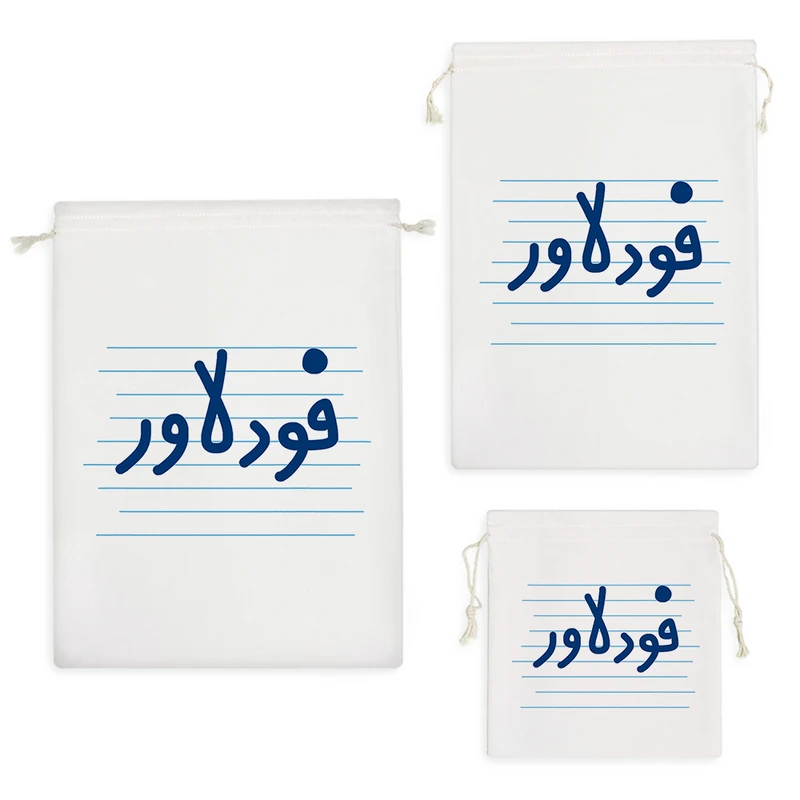 نظم دهنده خندالو مدل فود لاور کد 4491 مجموعه 3 عددی