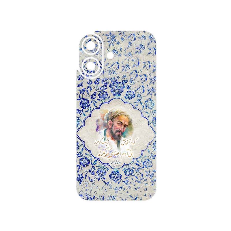 برچسب پوششی ماهوت مدل Saadi مناسب برای گوشی موبایل اپل iPhone 17