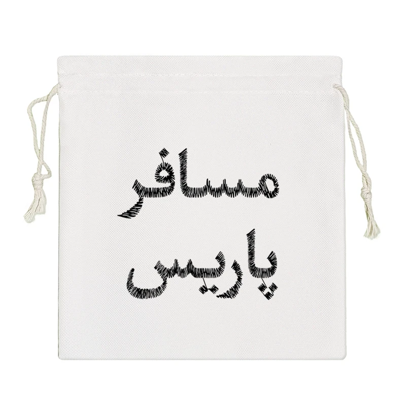 نظم دهنده خندالو مدل مسافر پاریس کد 8518-S